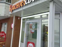 магазин Красное&Белое в Тюмени