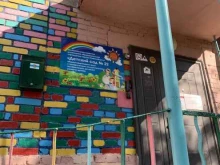 Детский сад №22 общеразвивающего вида с приоритетным осуществлением познавательно-речевого развития детей, Гоголя, 32 