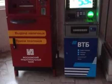 банкомат ВТБ в Владикавказе