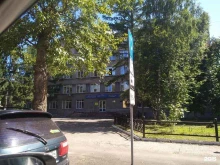 Новосибирский государственный университет экономики и управления, Каменская, 56 
