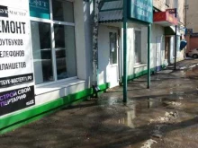 магазин медицинской одежды Elit в Туле