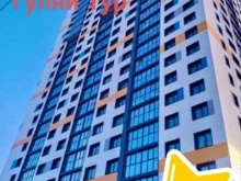 туристическое агентство Гуляй Тур в Уфе
