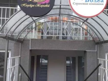 салон красоты Бьюти-салон Надежды Жирновой в Рязани