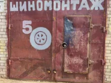 автосервис Aвм в Нижнем Новгороде
