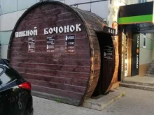 бар Пивной бочонок в Липецке