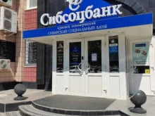 Лизинговые услуги Краевая лизинговая компания в Барнауле
