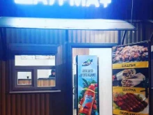 кафе быстрого питания Шаурма+ в Липецке