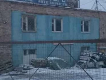 автомагазин Прайм моторс в Владивостоке