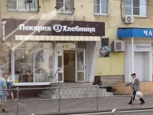 пекарня Хлебница в Липецке