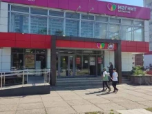 супермаркет Магнит в Димитровграде