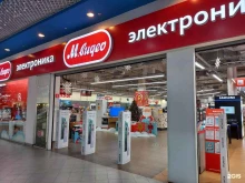 сеть магазинов техники М.Видео в Краснодаре