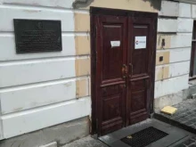 VisionLabs, Подсосенский переулок, 23 ст3 