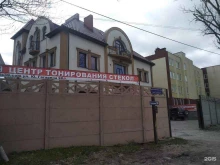 Детейлинг Центр тонирования автостекол в Калининграде