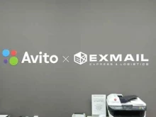 офис Exmail в Красноярске