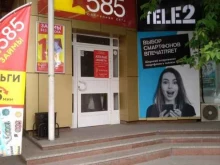 ювелирный магазин 585Gold в Тюмени