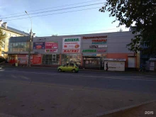 магазин АЛЛО АЛЛО Вологда в Вологде