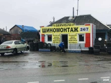 Выездная техническая помощь на дороге Servis70 в Томске