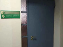 проектный институт Агропроект в Йошкар-Оле