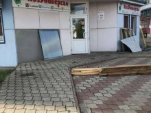 магазин хозтоваров и бензоэлектроинструмента Хозуниверсал в Саяногорске