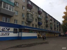 магазин женской обуви Радуга в Комсомольске-на-Амуре