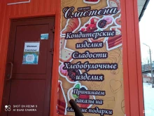 магазин кондитерских изделий Сластёна в Братске