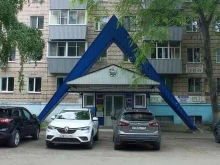 научно-производственная фирма Недрапроект в Альметьевске