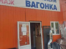 магазин Печкинн.рф в Нижнем Новгороде