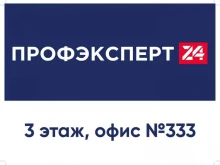 ПрофЭксперт24, Садовая, 28-30 к1 