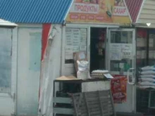 Средства гигиены Продовольственный киоск в Рубцовске