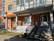 центр детского развития Солнышко в Перми