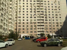 ателье Роза в Краснодаре