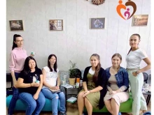 Услуги ведения беременности Школа Мам в Омске