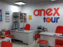 Anex tour, улица Больничная, 51 