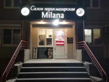 салон-парикмахерская Milana в Нижнем Новгороде