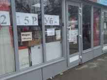магазин Волгоградский мясокомбинат в Волгограде