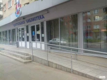 Библиотеки Централизованная библиотечная система Энгельсского муниципального района в Энгельсе