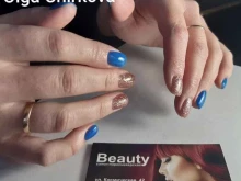 салон красоты Beauty в Нижнем Новгороде