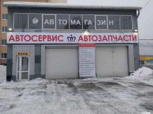 автосервис Империя Авто в Тюмени