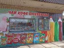 Алкогольные напитки Павильон снэковой продукции и напитков в Черногорске