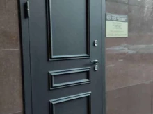 торговая компания А-групп в Видном