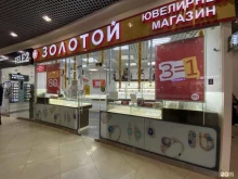 ювелирный магазин 585*Золотой в Сыктывкаре
