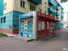 магазин Абаканские полуфабрикаты в Абакане