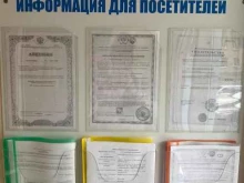 стоматологическая клиника Здоровые зубки для всей семьи в Калуге