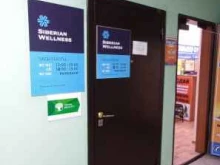 магазин Siberian wellness в Тольятти