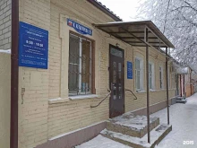 управляющая компания Элиткомфорт в Пятигорске