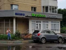 ВкусВилл, Рогачёвский переулок, 4 к1 