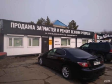 Ремонт спецтехники Компания по продаже автозапчастей и ремонту техники в Хабаровске