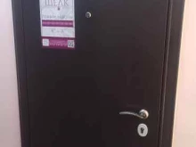 студия эпиляции Шёлк в Кургане