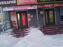 салон Территория красоты в Курске