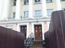 Психотерапевт Центр гипноза и релаксации в Перми